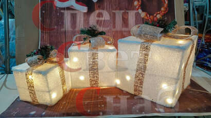 Новогодняя композиция под елку "Подарки" Белые с Золотым. Мерцающие